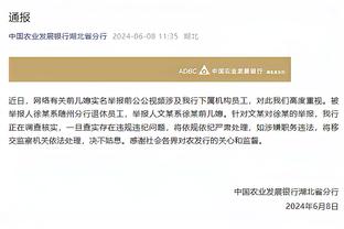 金特罗：在中国踢球是一段美好的经历 去海外踢球心胸会更开阔